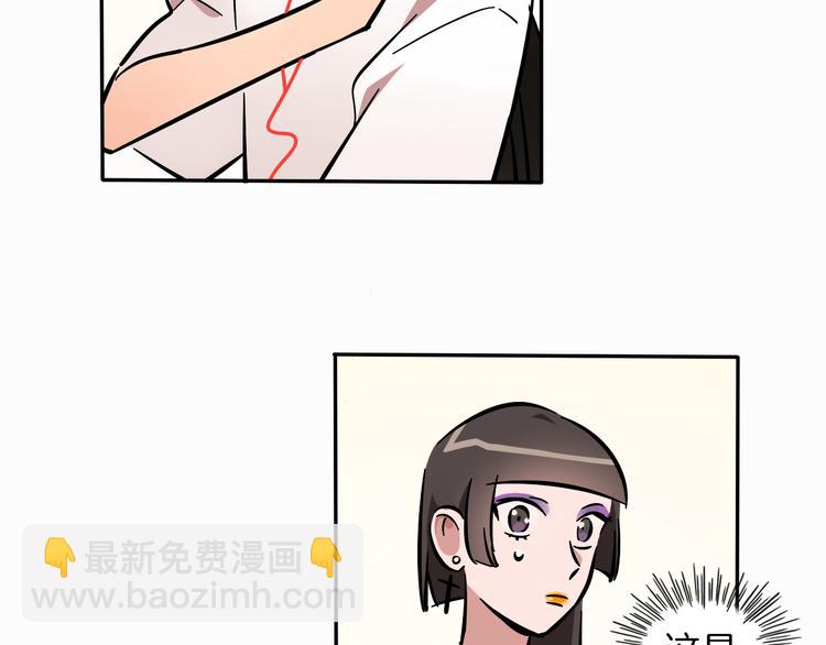 第7话 C位？(1/3)-第8话