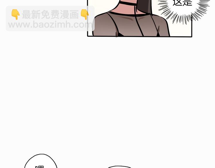 第7话 C位？(1/3)-第8话