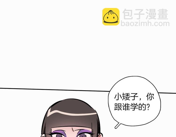 第7话 C位？(1/3)-第8话