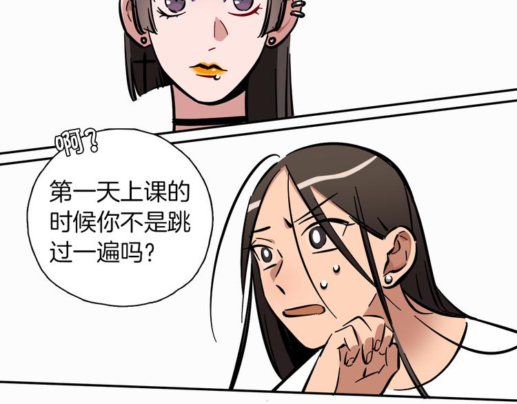 第7话 C位？(1/3)-第8话