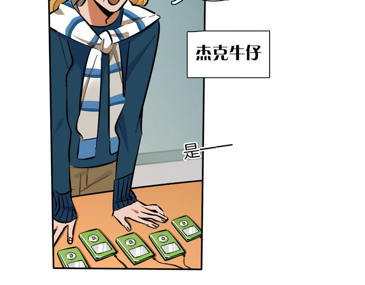 第7话 C位？(1/3)-第8话