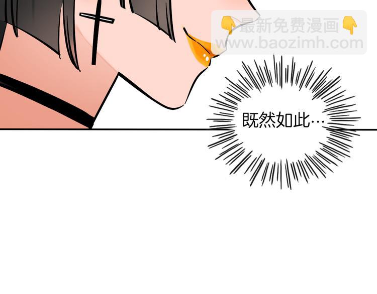 第7话 C位？(1/3)-第8话