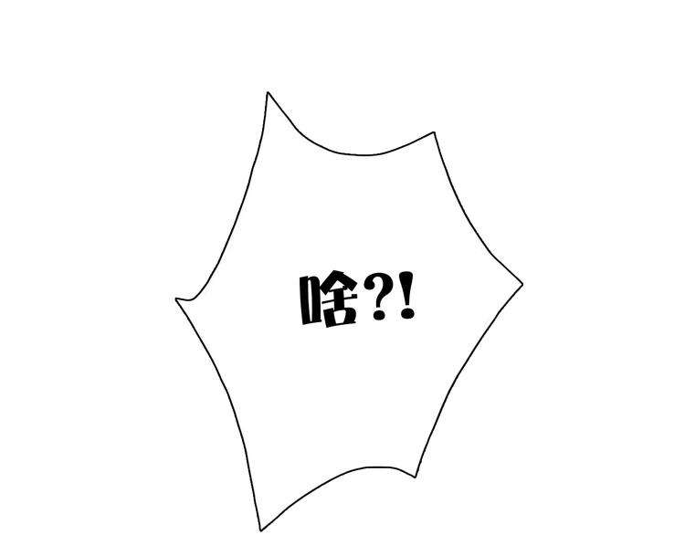 第7话 C位？(1/3)-第8话