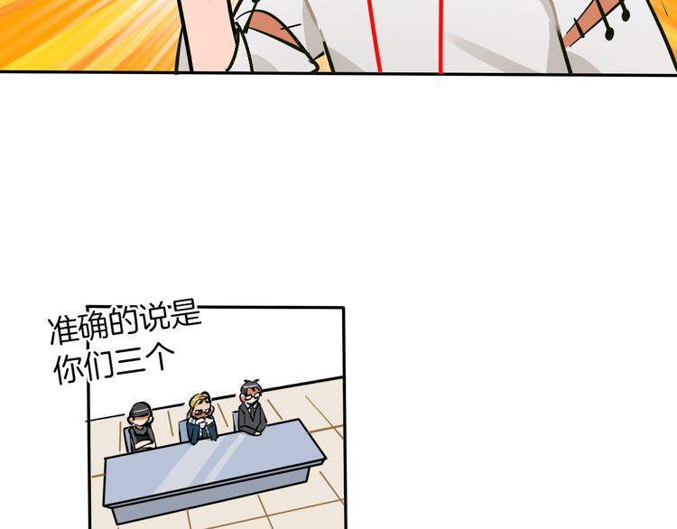 第7话 C位？(1/3)-第8话