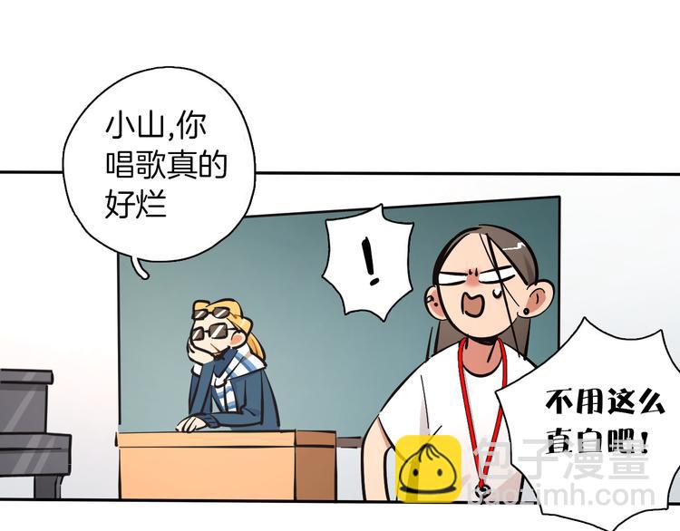 第7话 C位？(1/3)-第8话