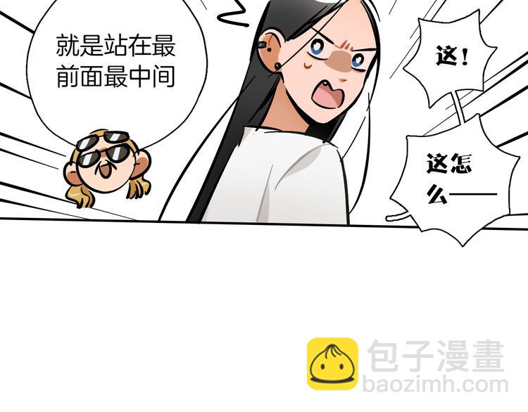 第7话 C位？(1/3)-第8话