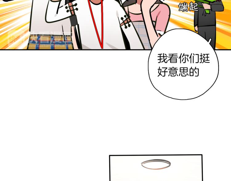 第7话 C位？(1/3)-第8话