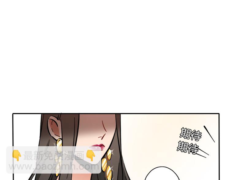 第7话 C位？(1/3)-第8话