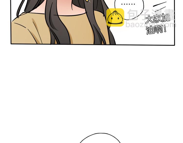 第7话 C位？(1/3)-第8话