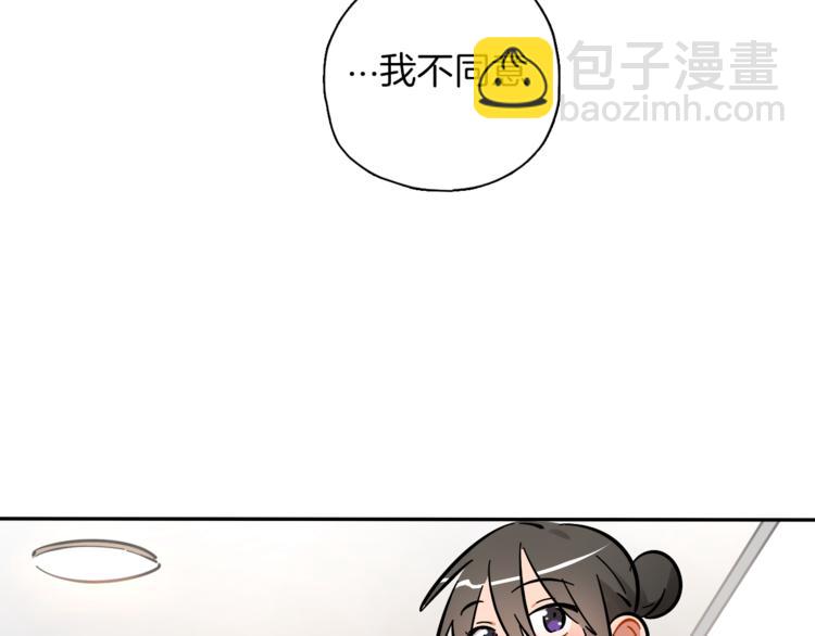 第7话 C位？(1/3)-第8话