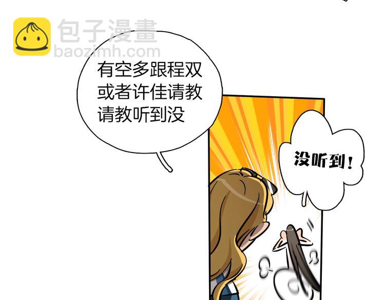 第7话 C位？(1/3)-第8话