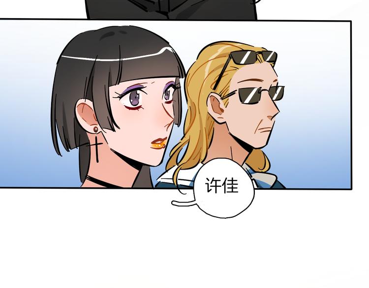 第7话 C位？(1/3)-第8话