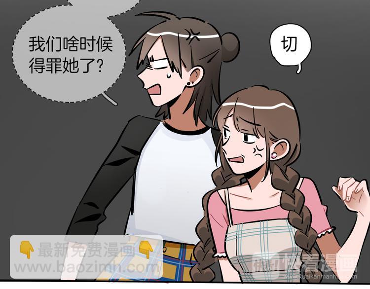 第7话 C位？(1/3)-第8话