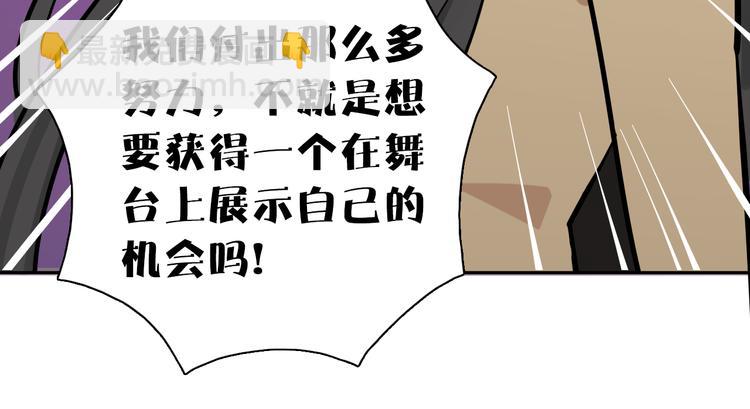 第7话 C位？(1/3)-第8话