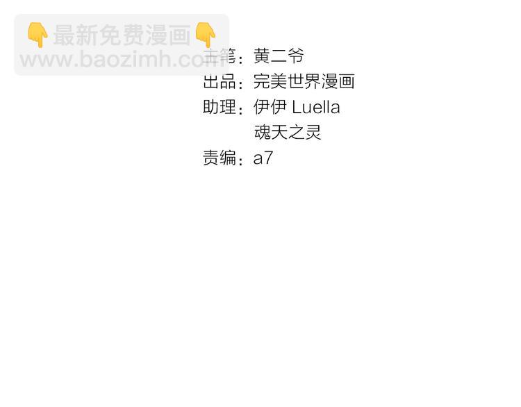 第7话 C位？(1/3)-第8话