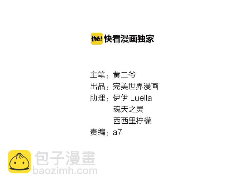 第9话 临阵脱逃(1/2)-第10话