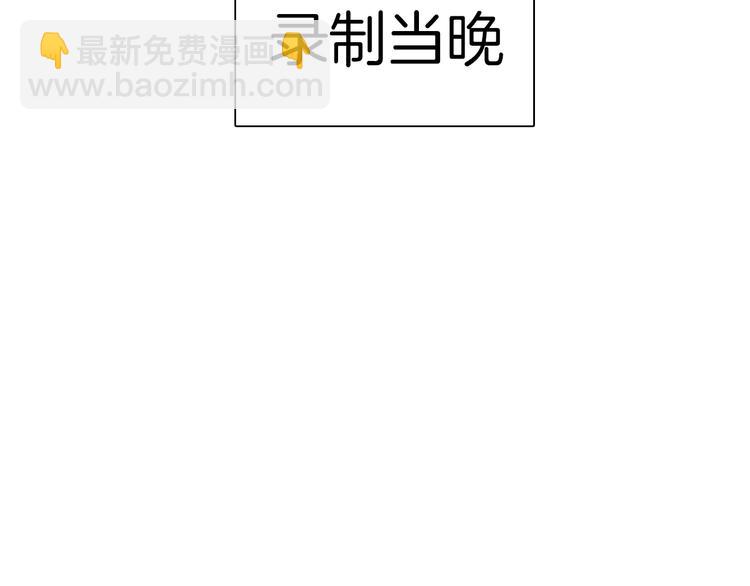 第9话 临阵脱逃(1/2)-第10话