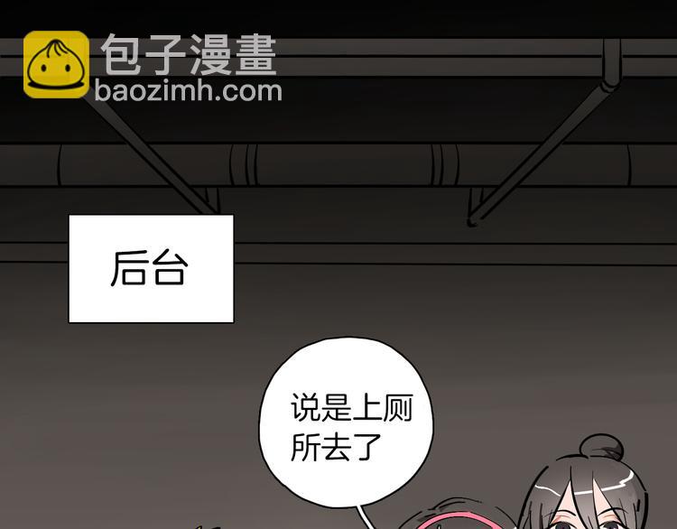 第9话 临阵脱逃(1/2)-第10话