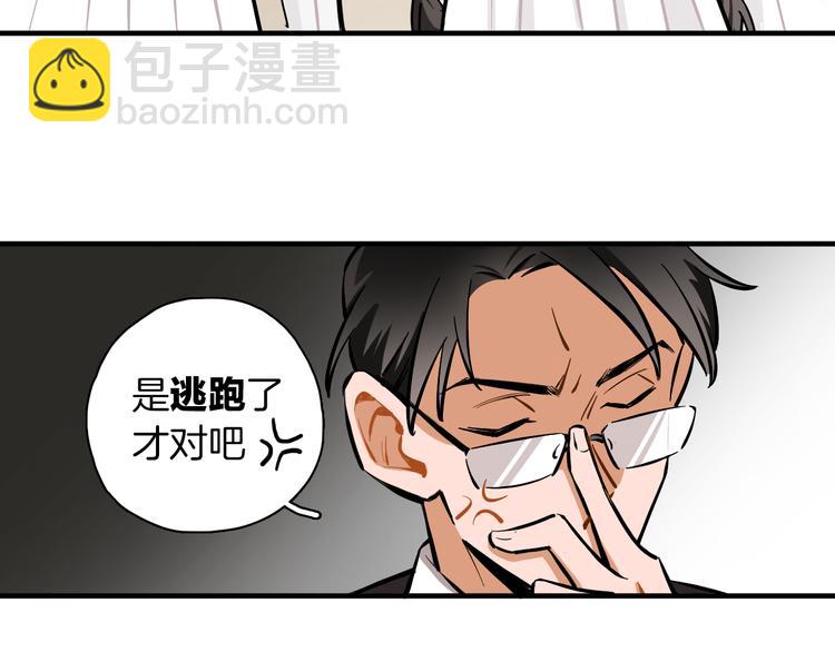 第9话 临阵脱逃(1/2)-第10话