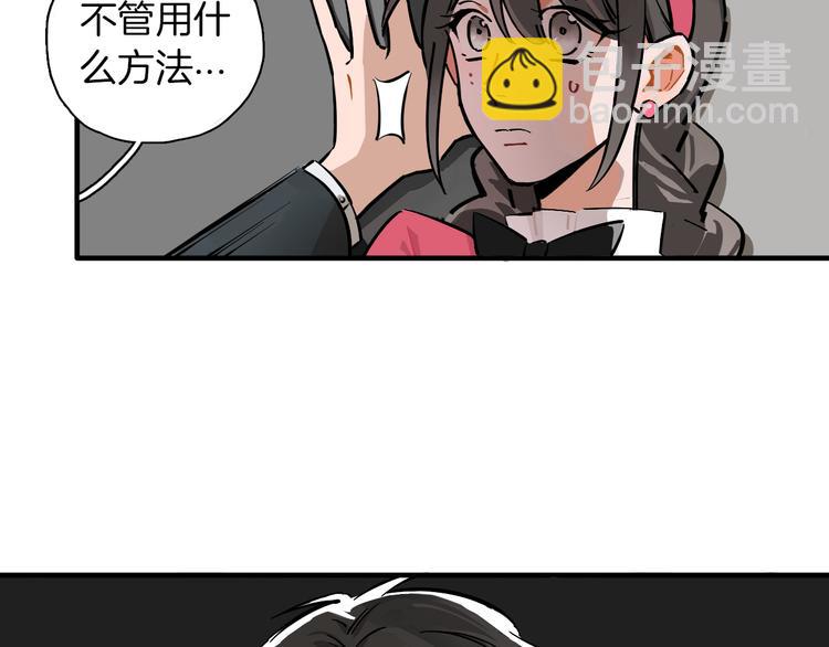 第9话 临阵脱逃(1/2)-第10话