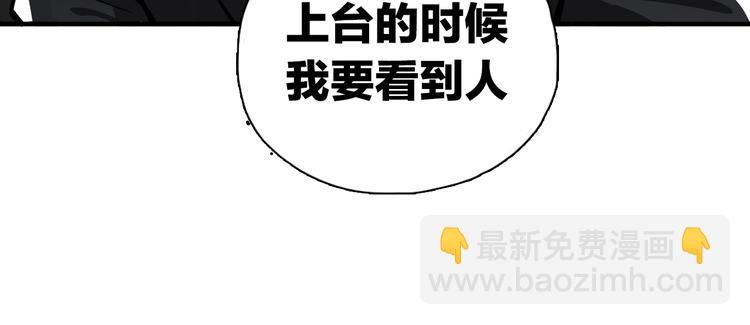 第9话 临阵脱逃(1/2)-第10话