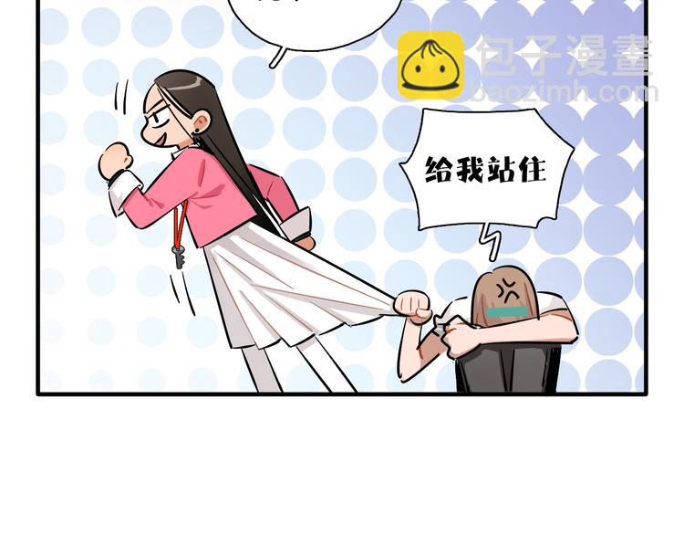 第9话 临阵脱逃(1/2)-第10话