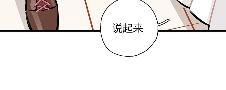 非正常偶像 - 第9话 临阵脱逃(2/2) - 3
