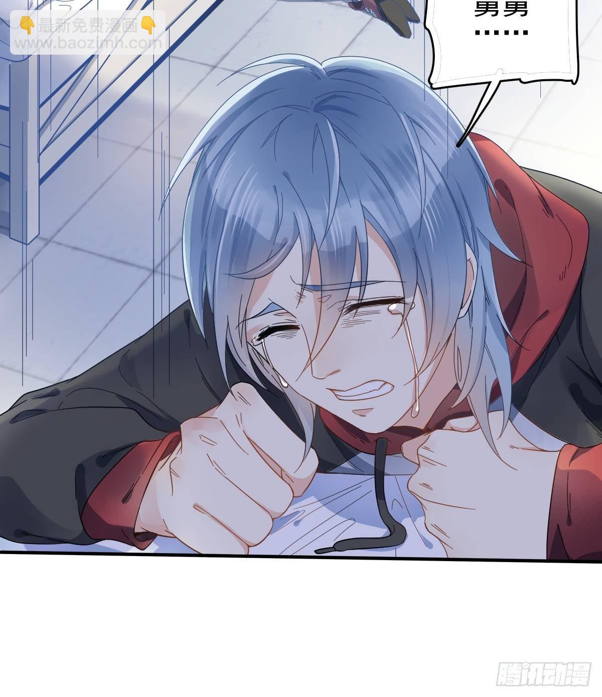 第1话 入星骨-第2话