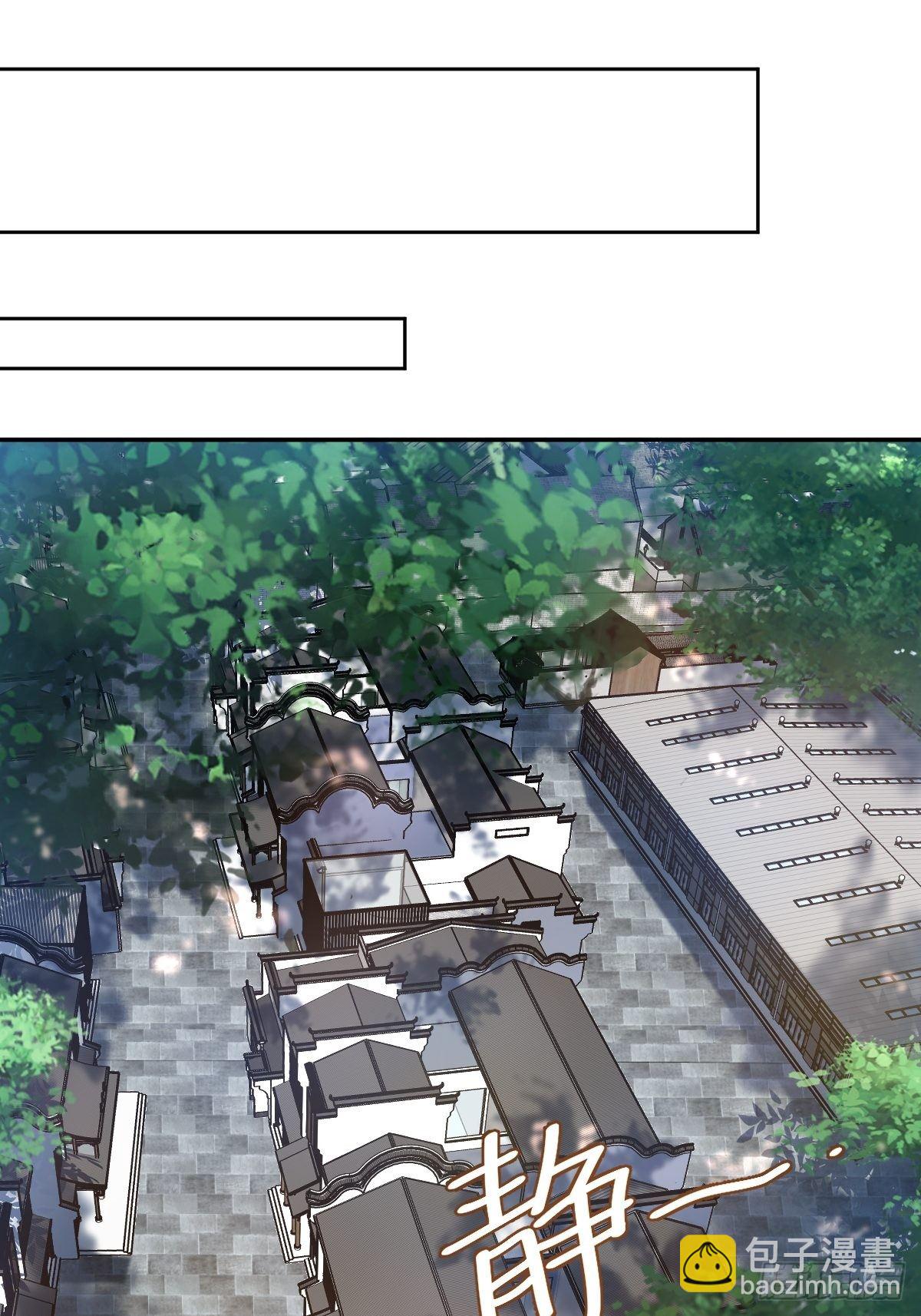 第1话 入星骨-第2话