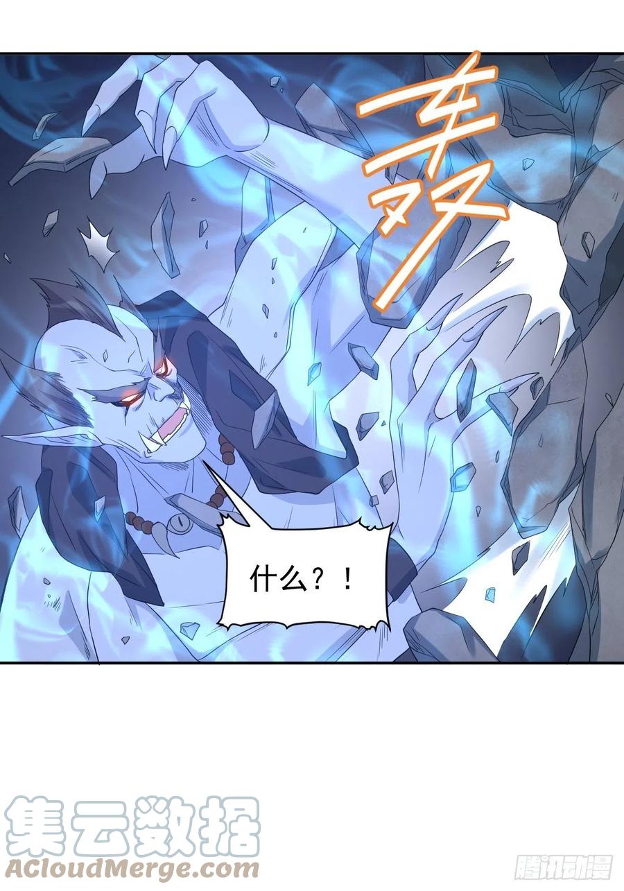 第98话 萨祖显灵-第102话