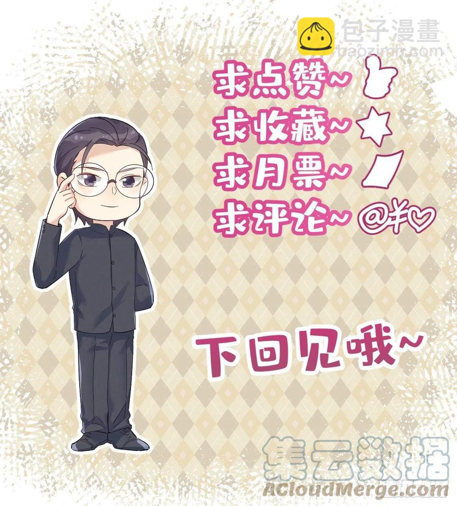 第98话 萨祖显灵-第102话