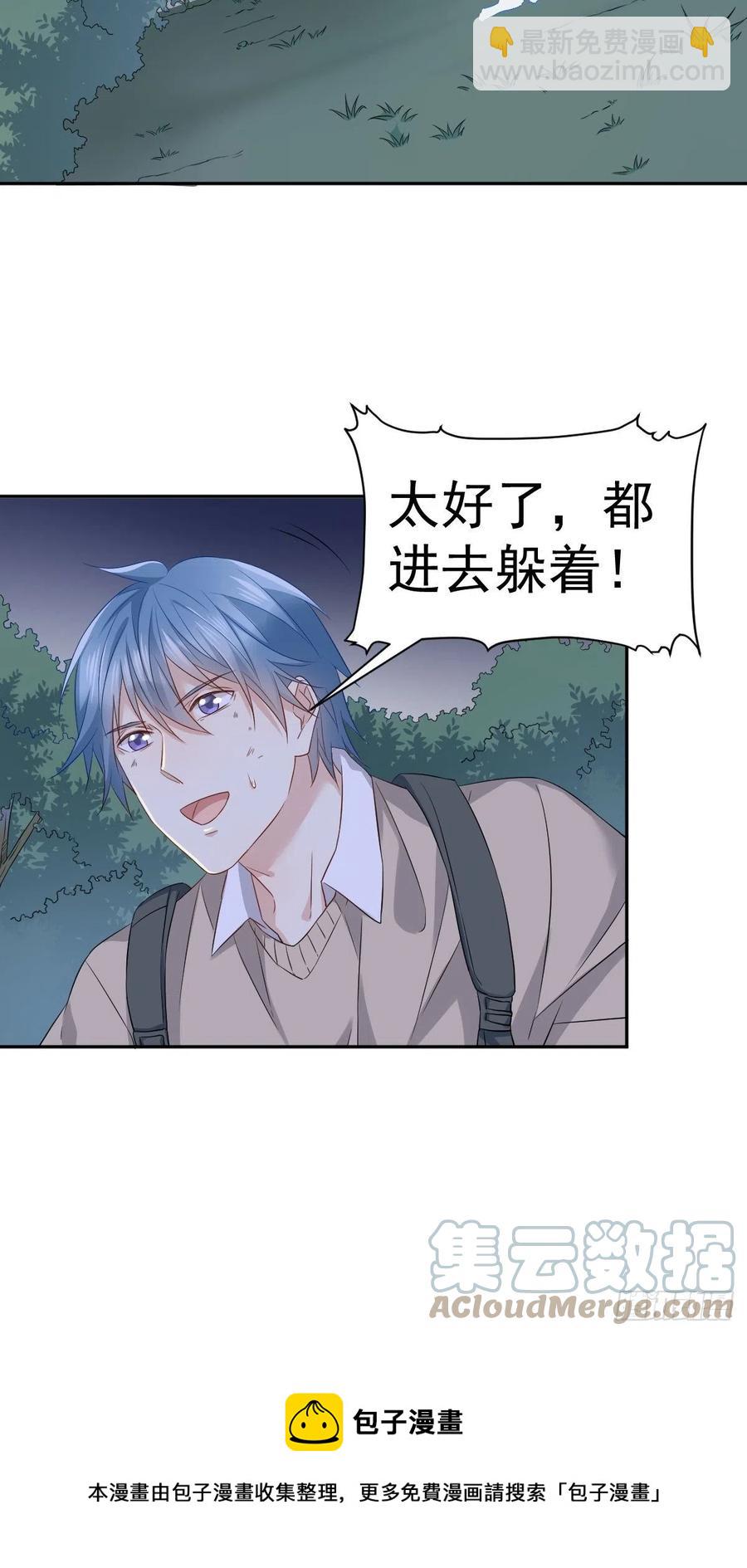 第98话 萨祖显灵-第102话