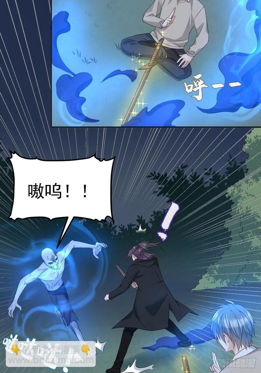 第100话 灵祖神通-第104话