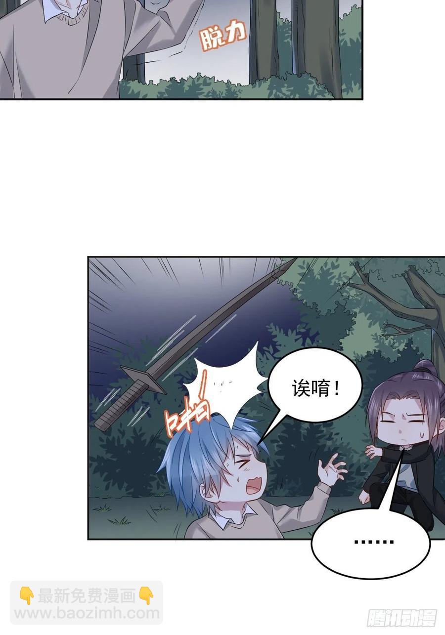 第100话 灵祖神通-第104话