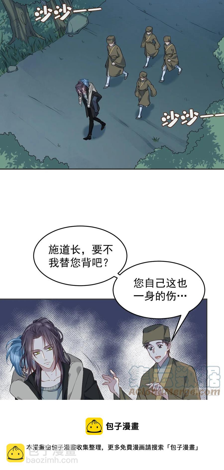 第102话 脱力-第106话