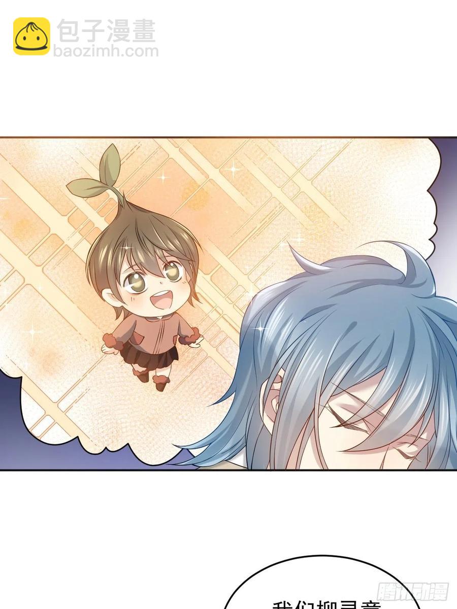 第102话 脱力-第106话