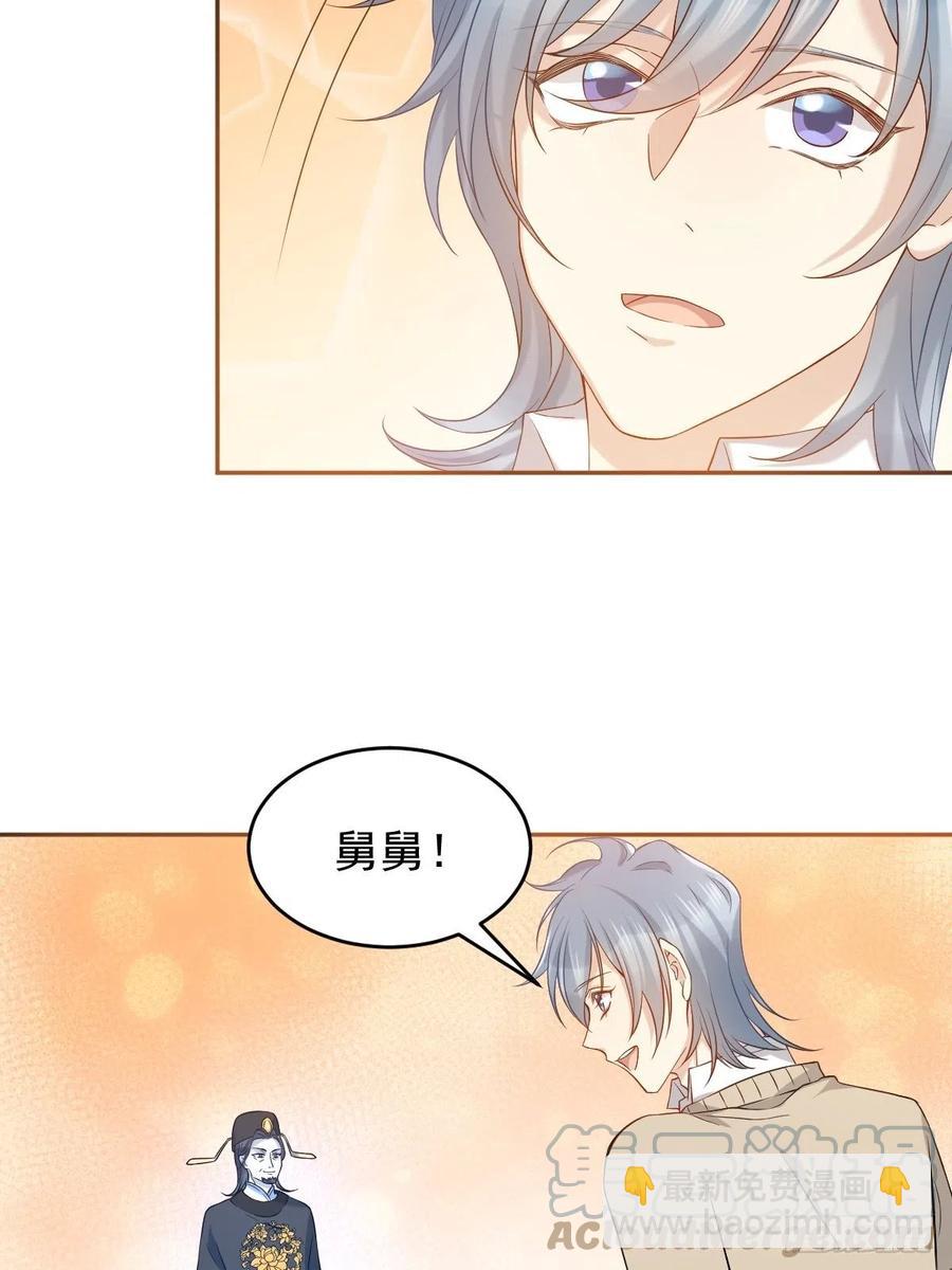 第102话 脱力-第106话