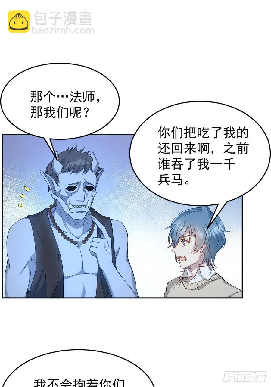 第102话 脱力-第106话