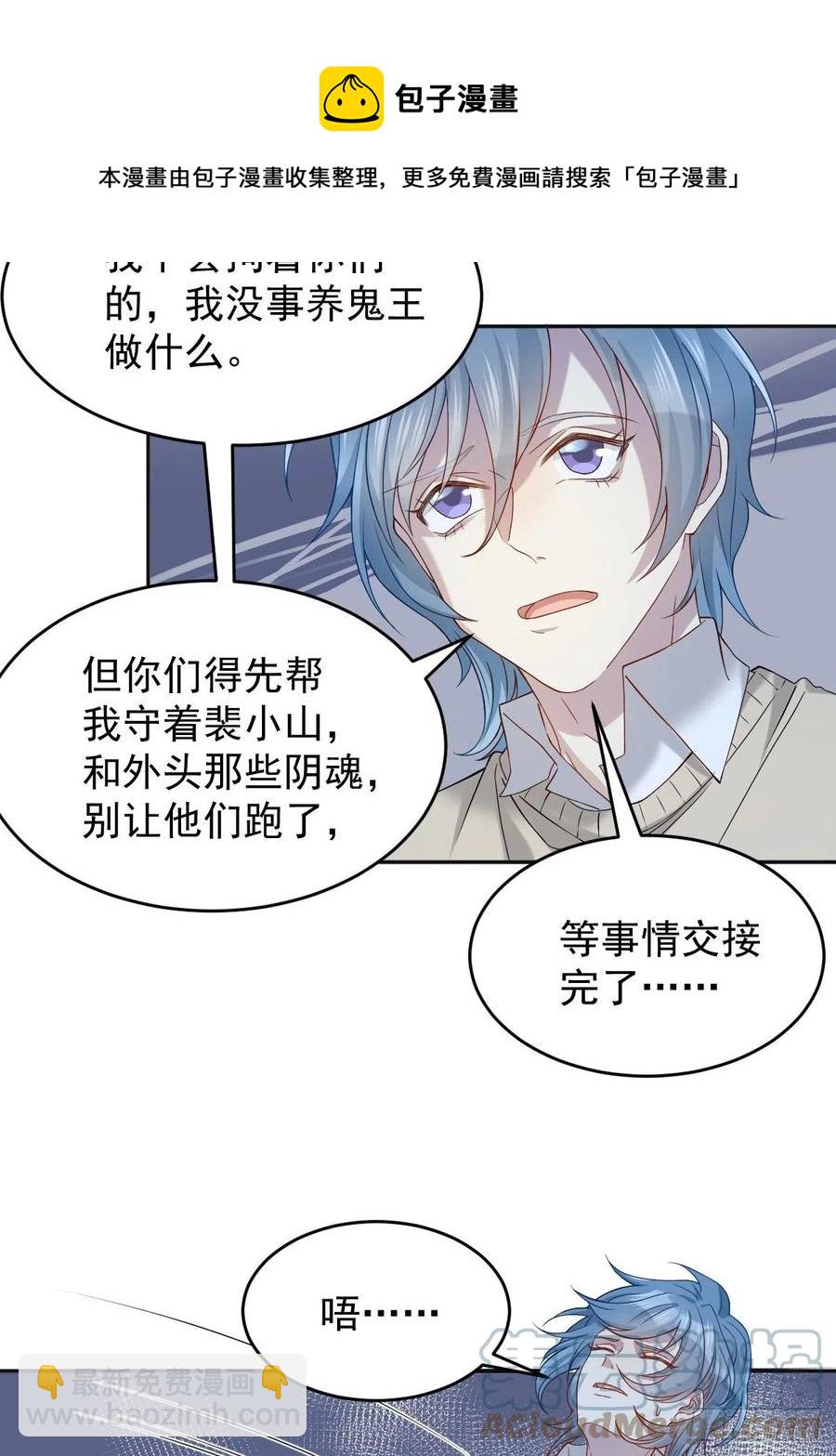 第102话 脱力-第106话