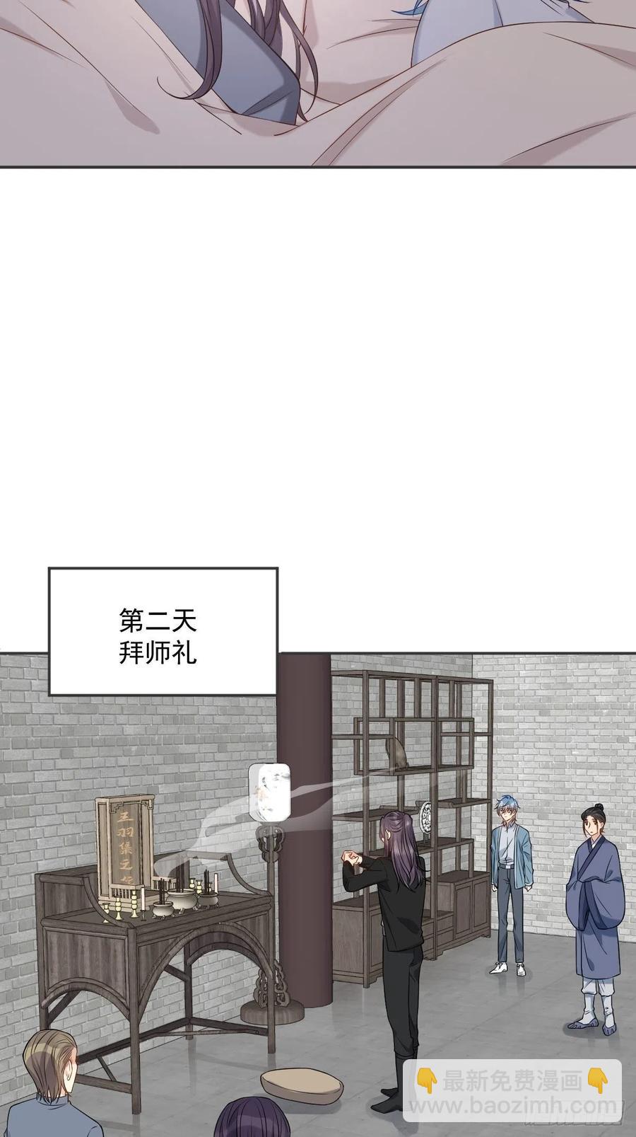 第106话 施长悬拜师-第110话