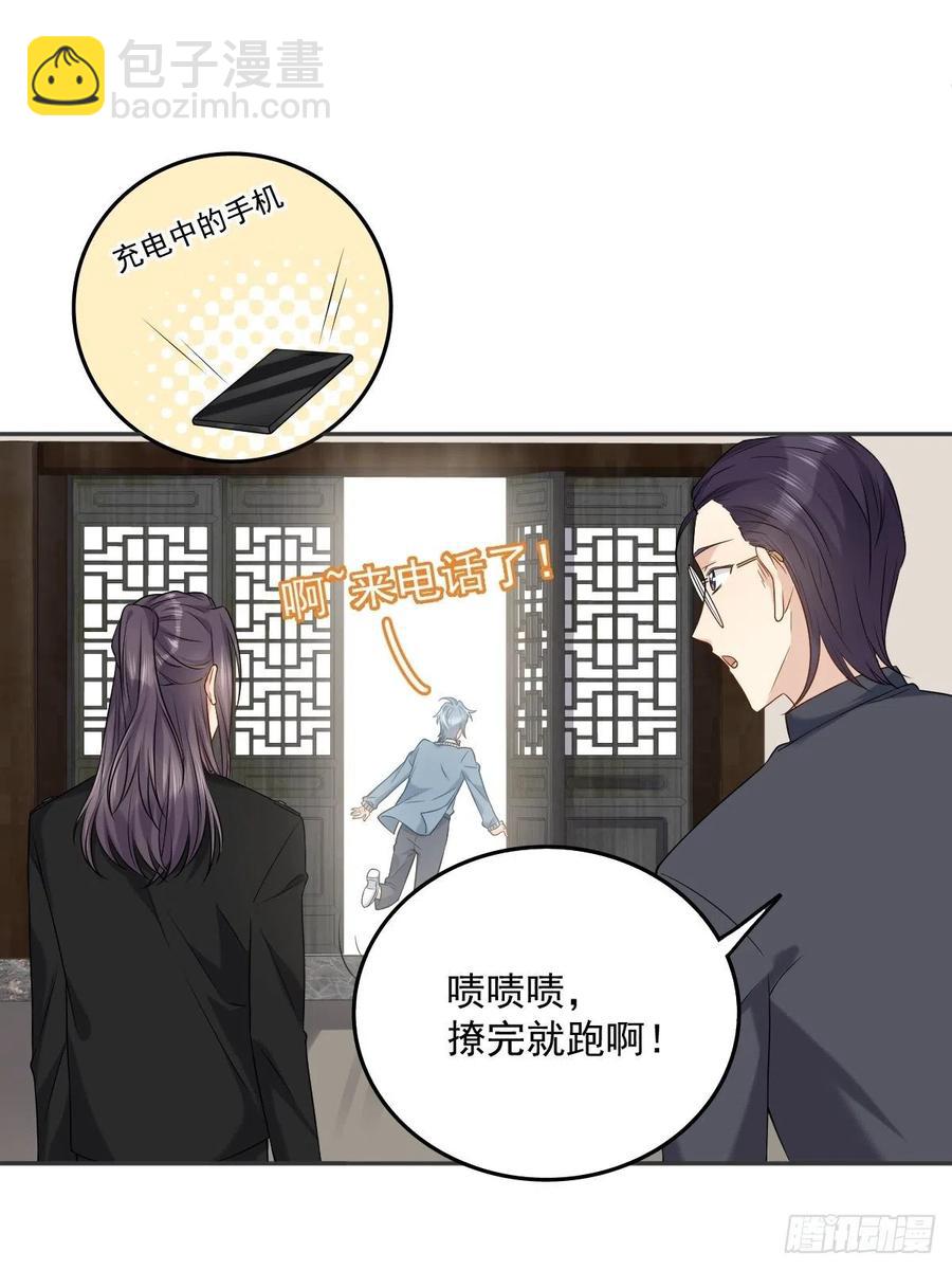 第106话 施长悬拜师-第110话