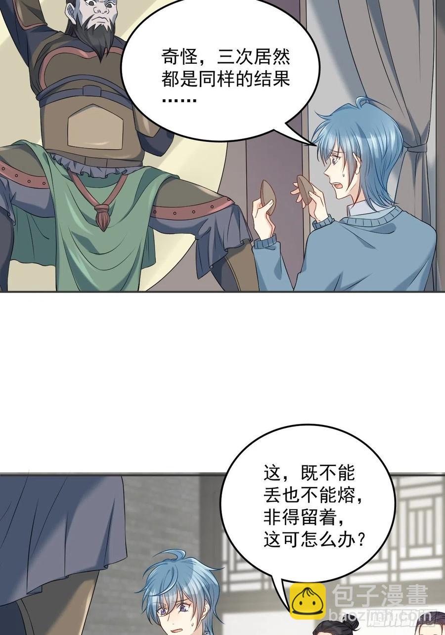 第106话 施长悬拜师-第110话