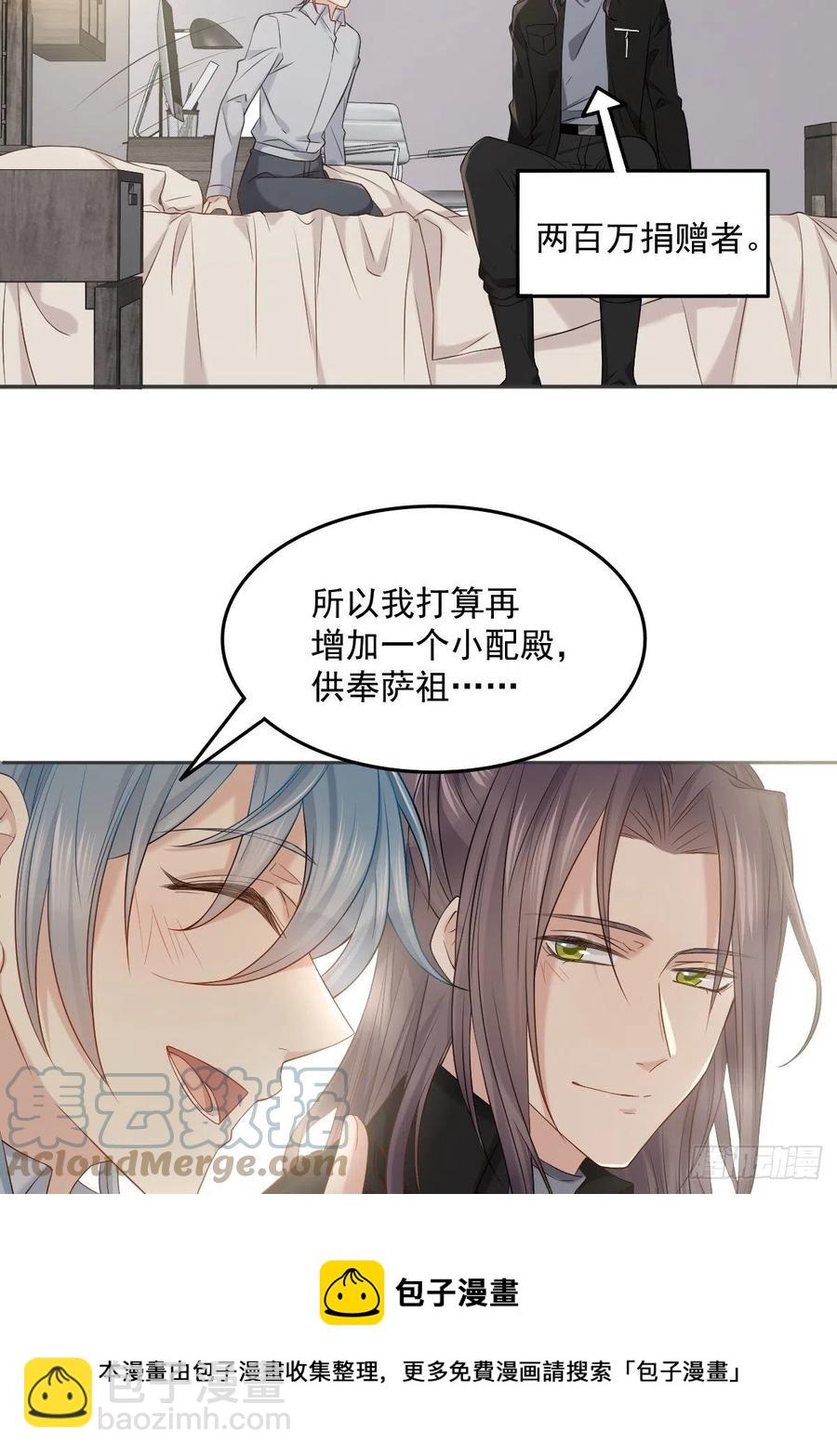 第106话 施长悬拜师-第110话