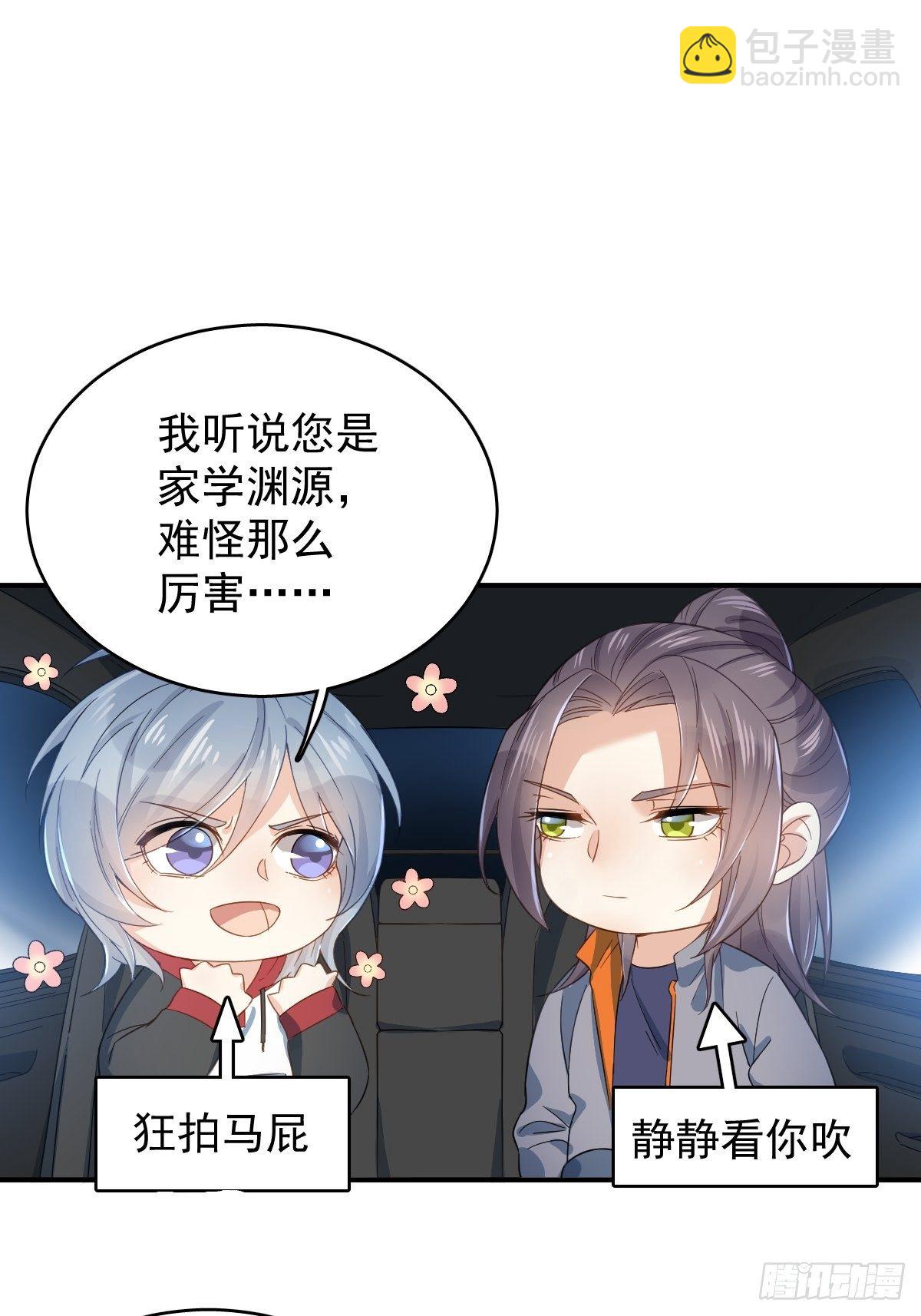 第11话 摸胸-第12话