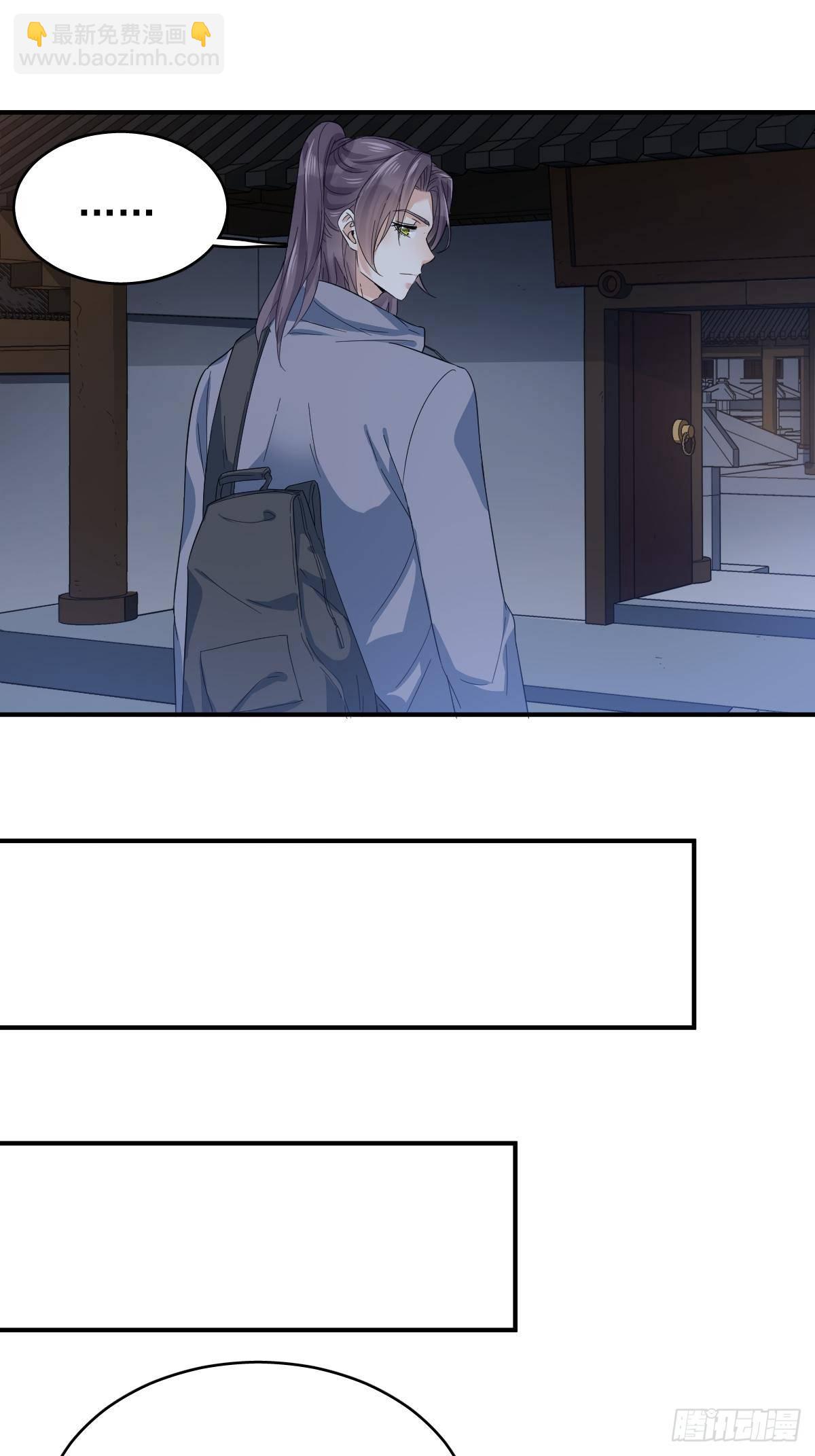 第11话 摸胸-第12话