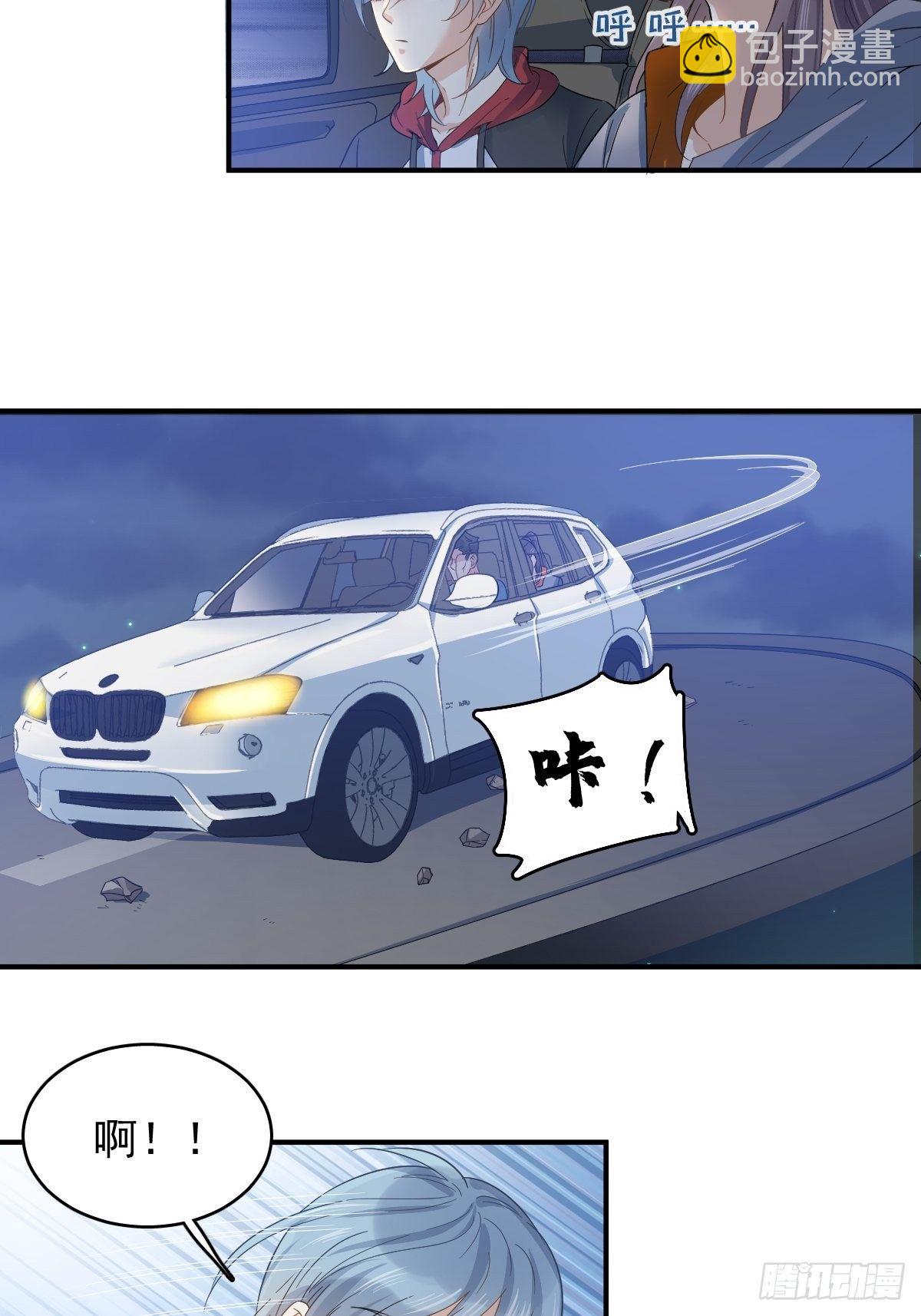 第11话 摸胸-第12话