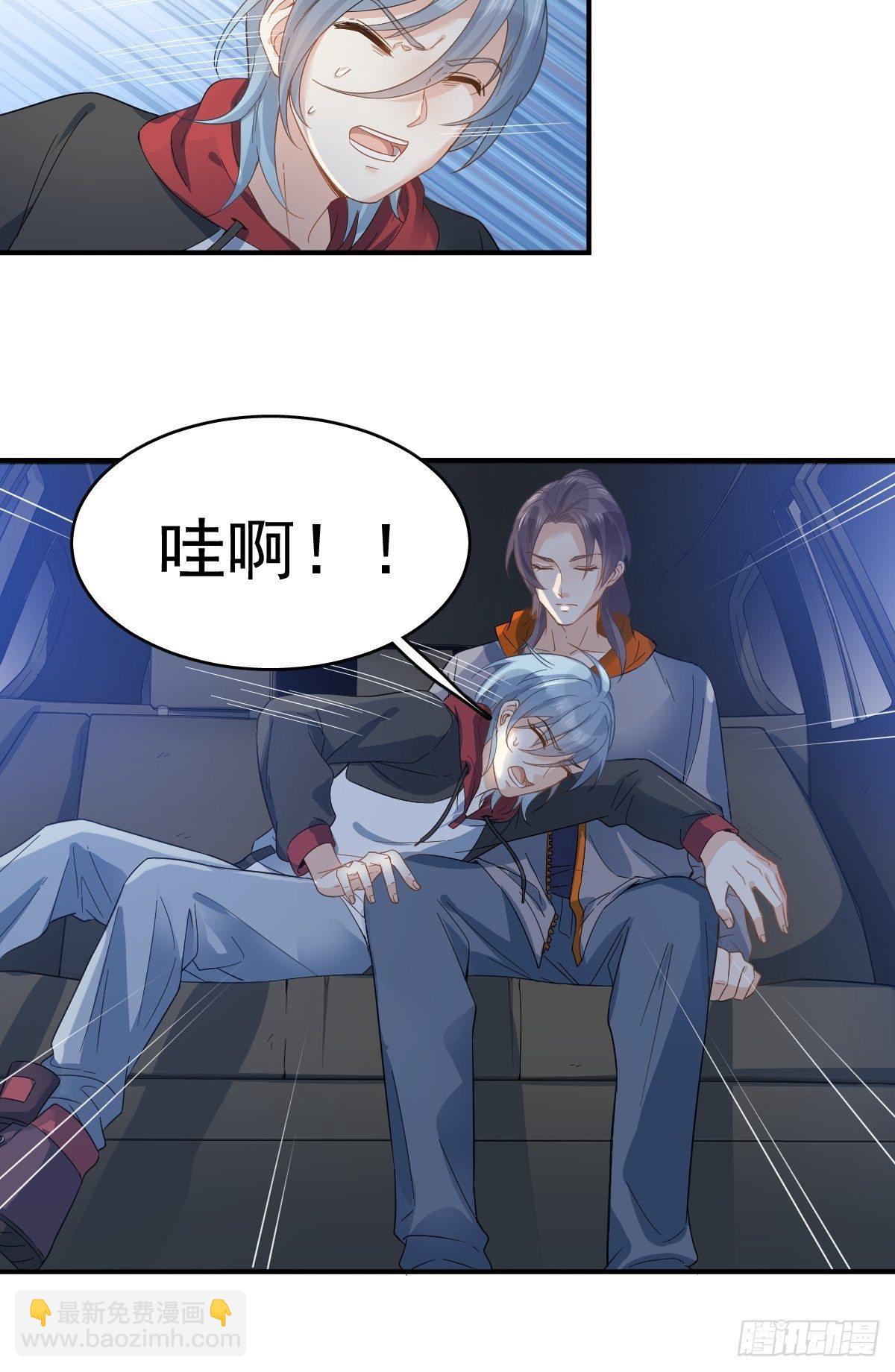 第11话 摸胸-第12话