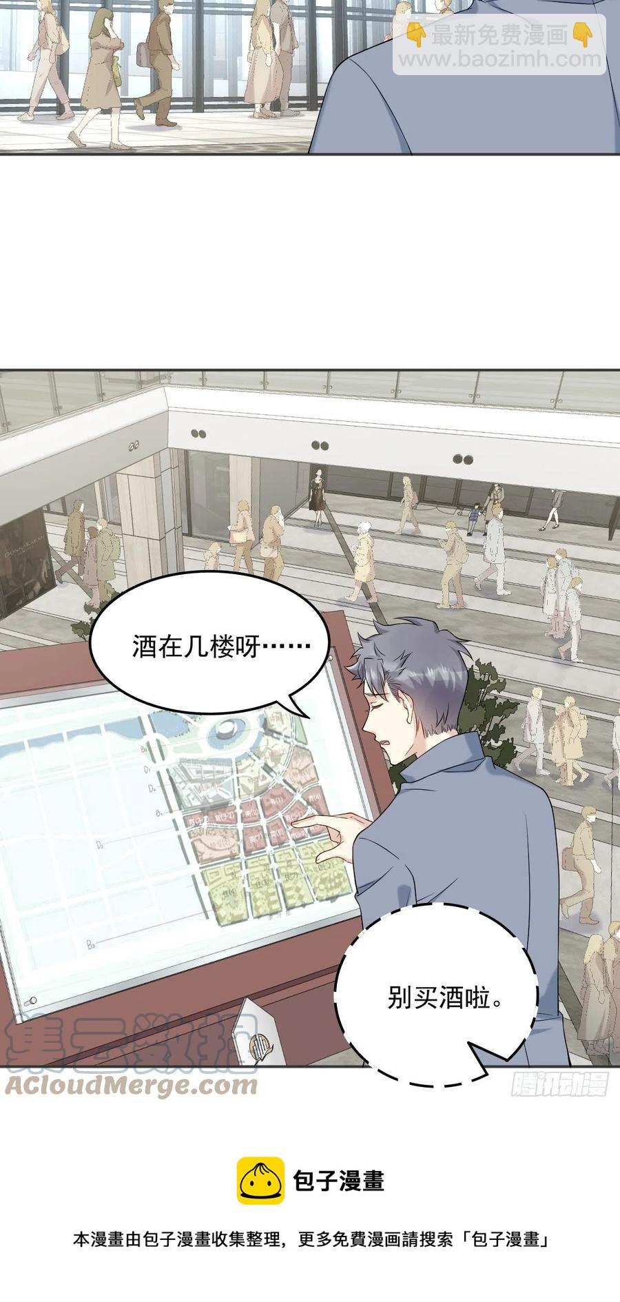 第108话 热心助人的鬼-第112话