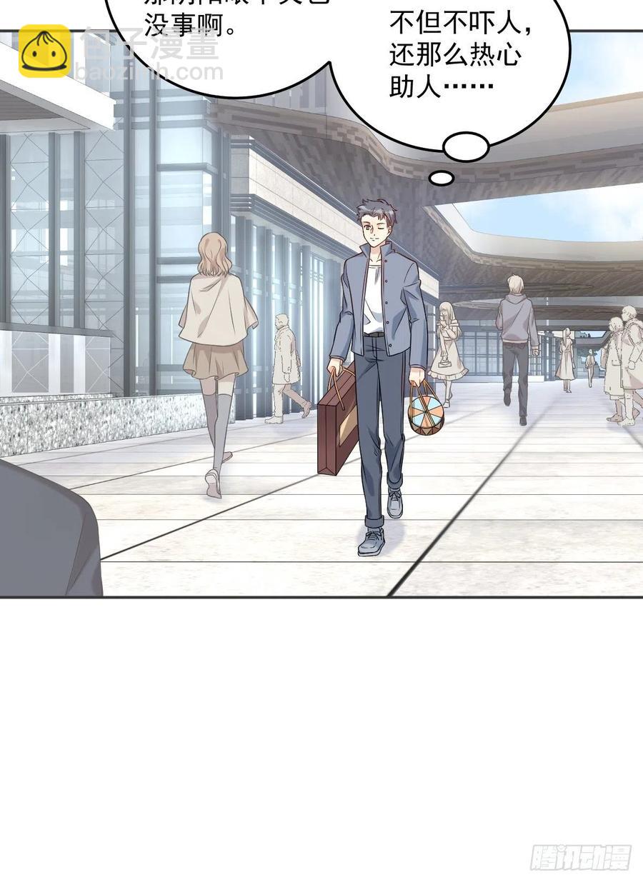 第108话 热心助人的鬼-第112话