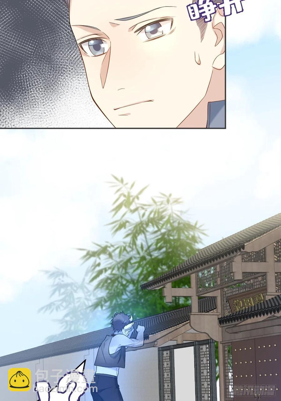 第108话 热心助人的鬼-第112话